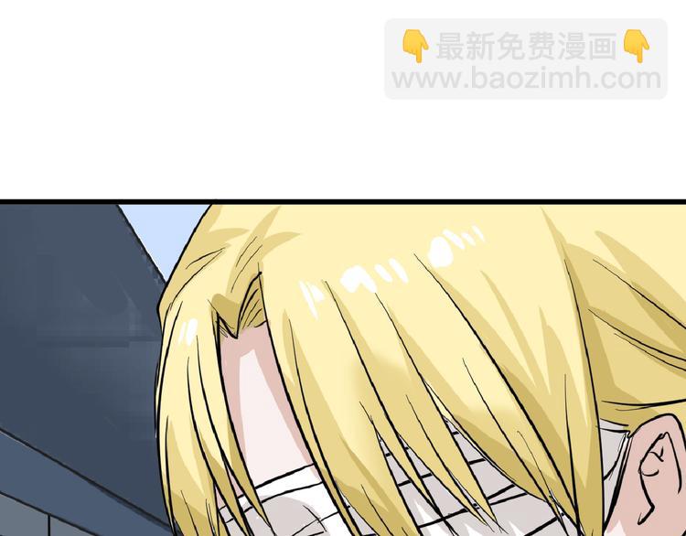 第75话 变美的代价89