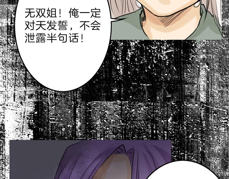 第9话 那一场意外72