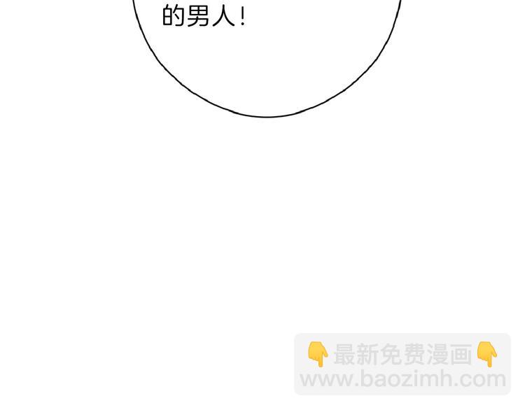 第63话 赐婚27