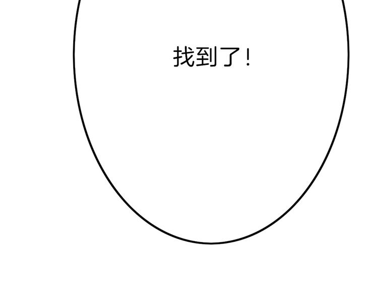第9话 那一场意外45