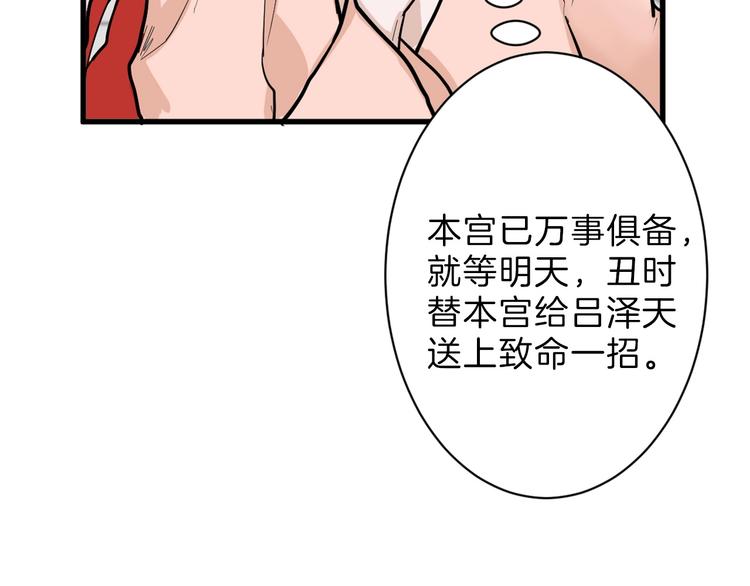 第27话 蝴蝶社128