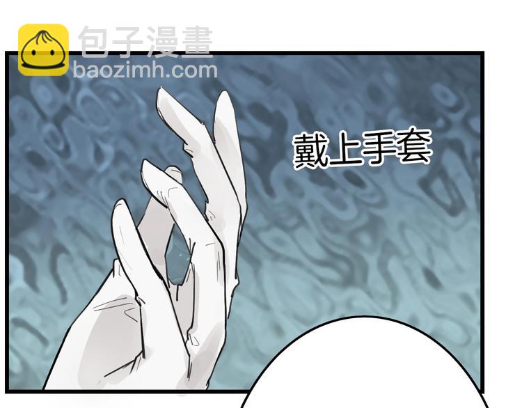 第17话  夺面杀人狂40