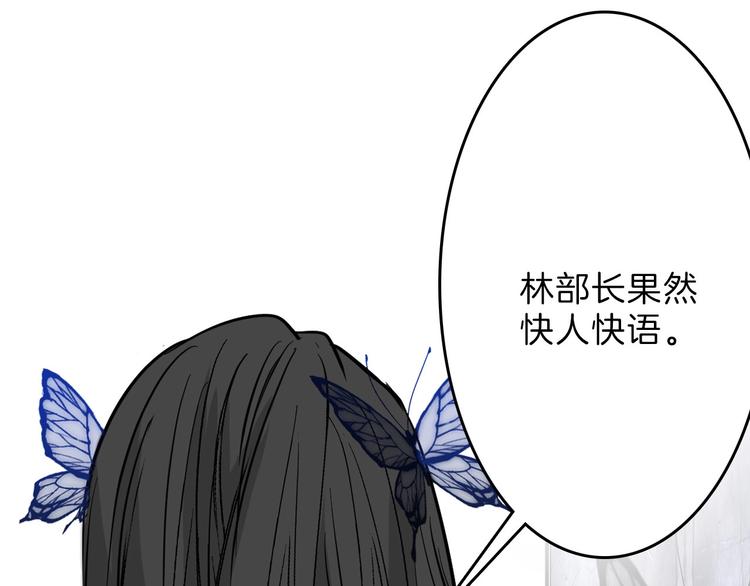 第76话 新国王177