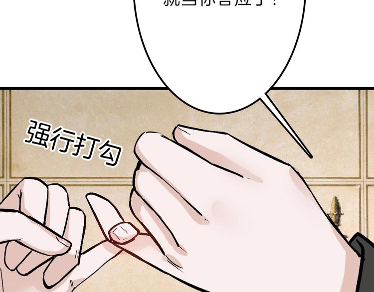 第39话  万面节17