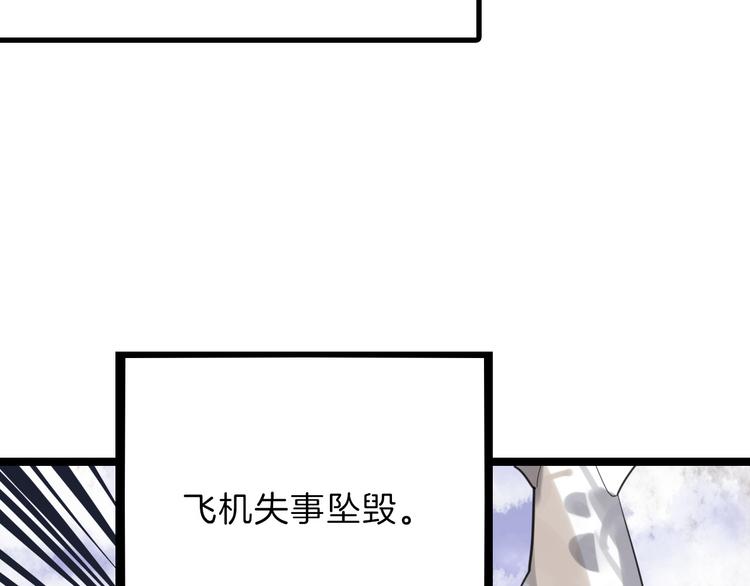 第78话 美颜的真相153