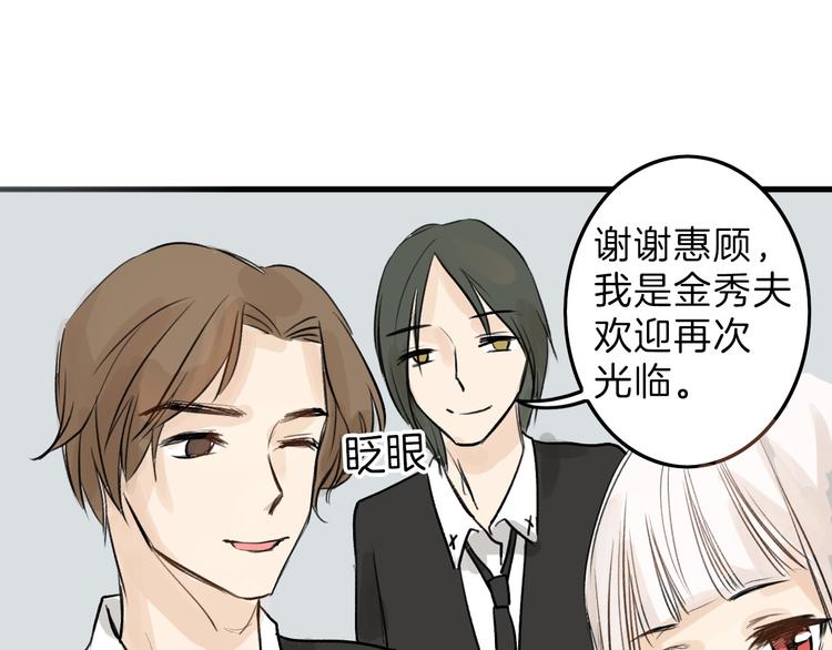 第4话 晚礼服60