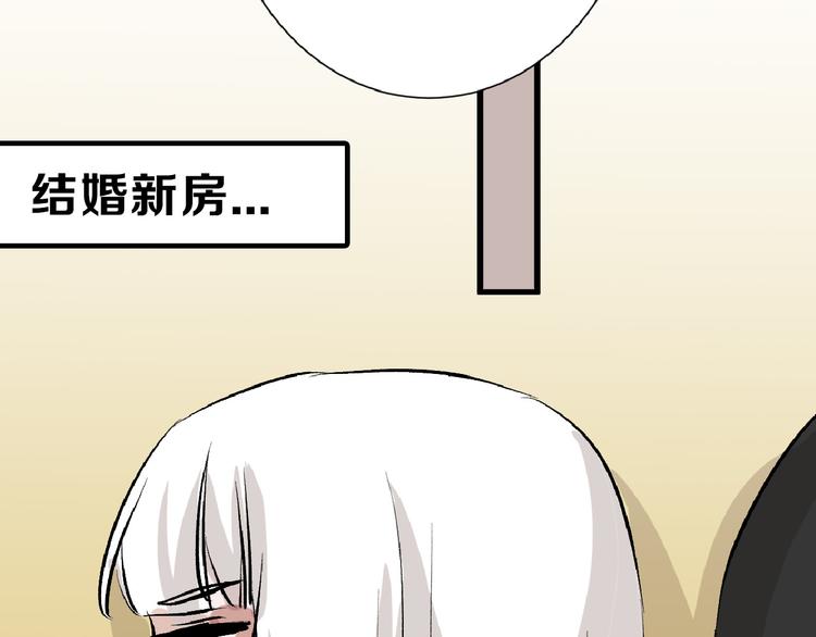 第59话 胎儿颜值鉴定138