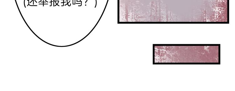 第11话 重生日60