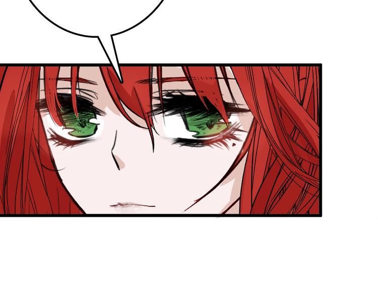 第35话 相克姐妹情207