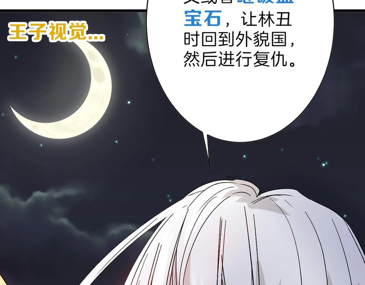第43话  逆袭145