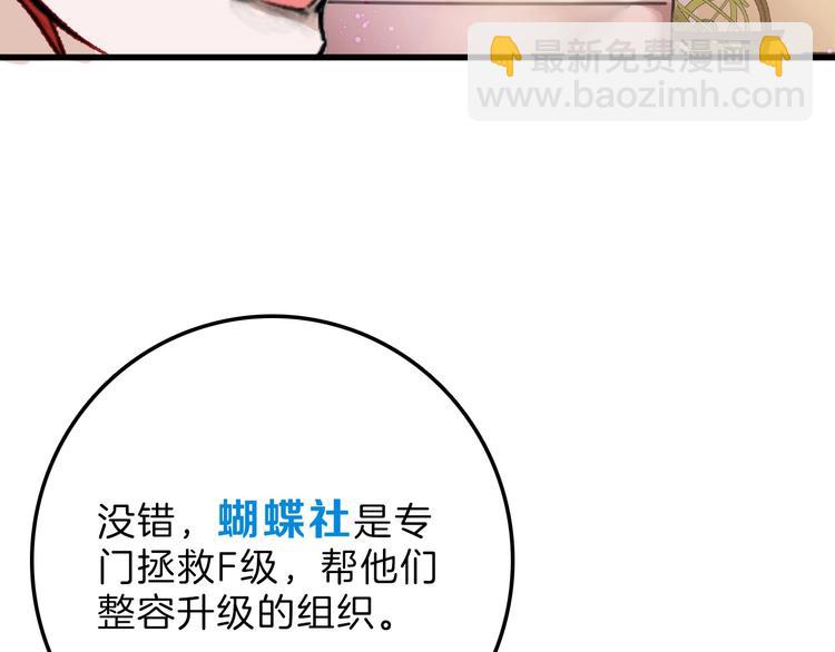 第36话  成人之美51