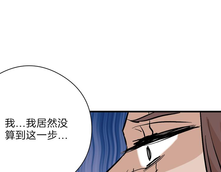 第82话 工具人25