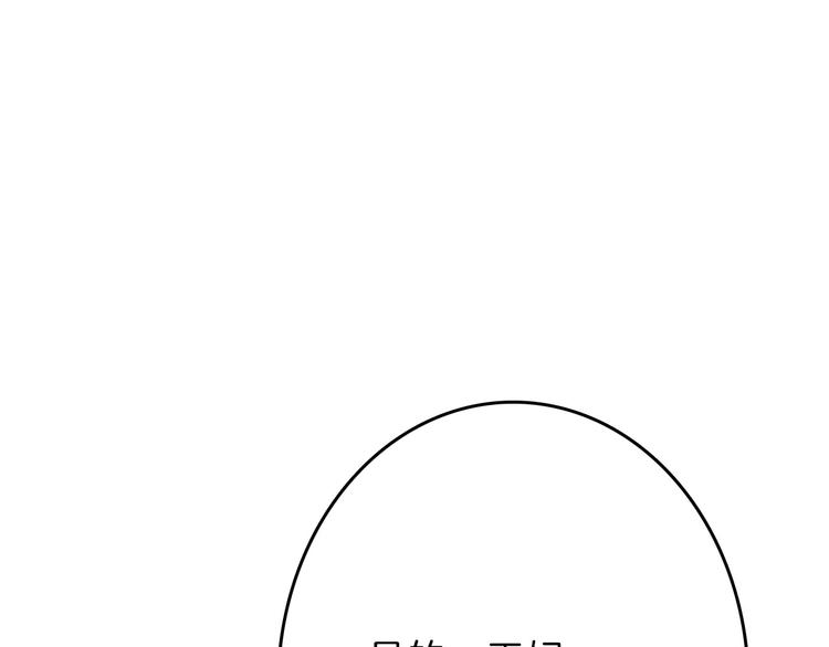 第63话 赐婚41