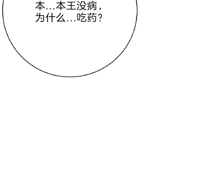 第59话 胎儿颜值鉴定48