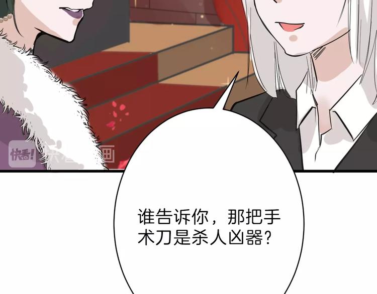 第25话 吊打吕丞相57