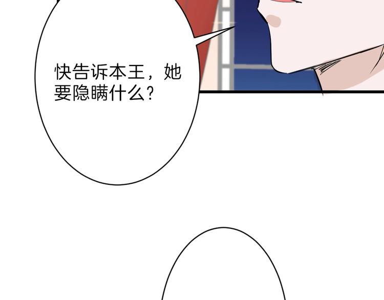 第25话 吊打吕丞相97