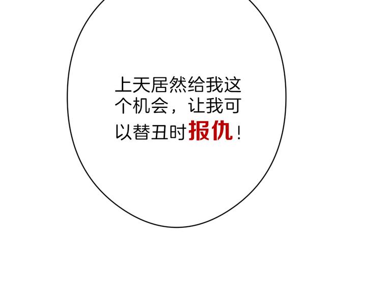 第76话 新国王123