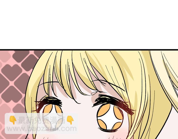 第82话 工具人79