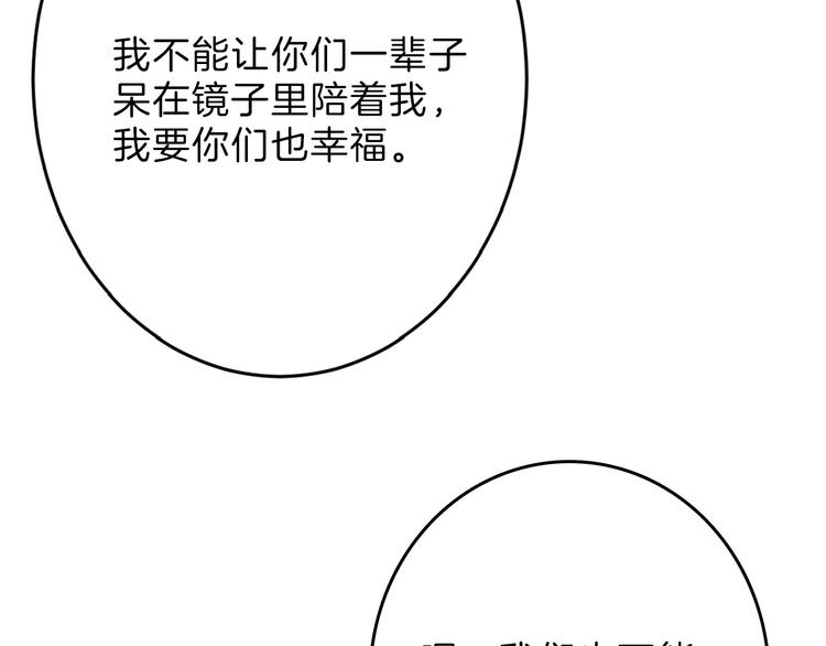 第63话 赐婚68