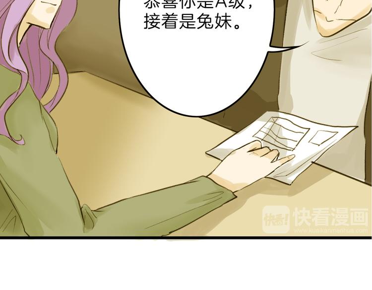 第13话 花脸59