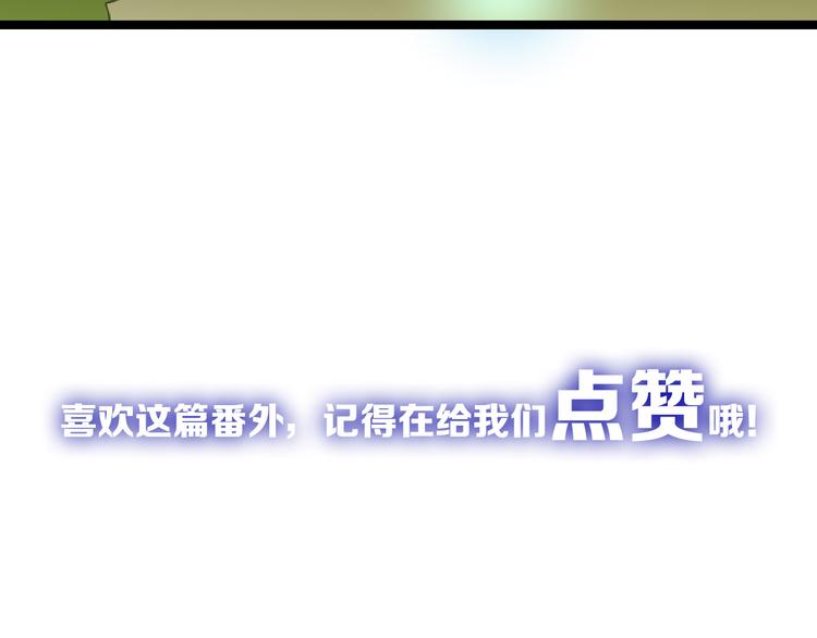 第71话 蓝信封的秘密229