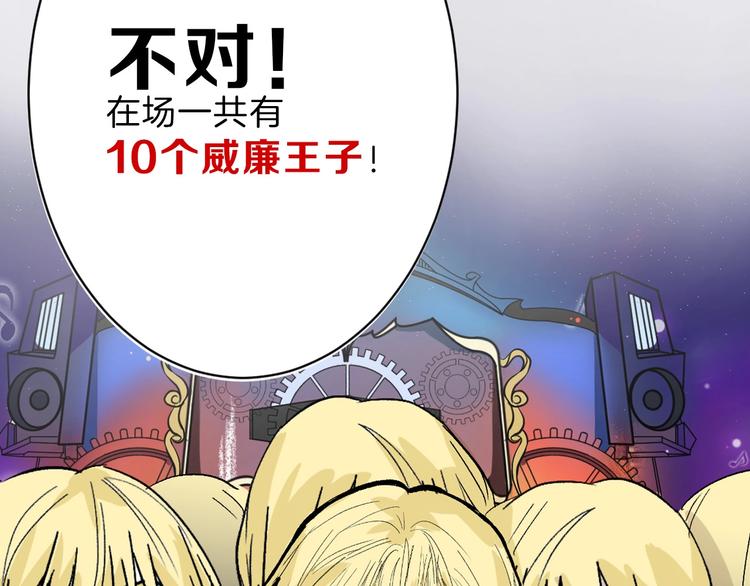 第43话  逆袭75