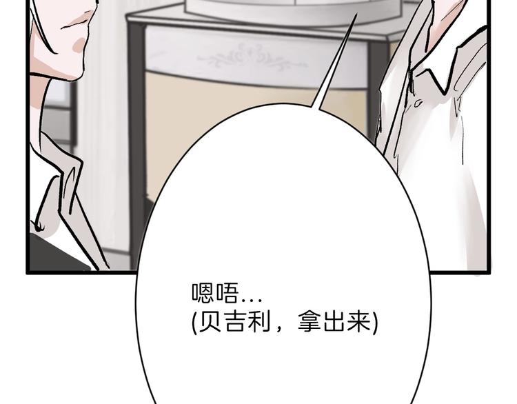 第31话 杀戒25