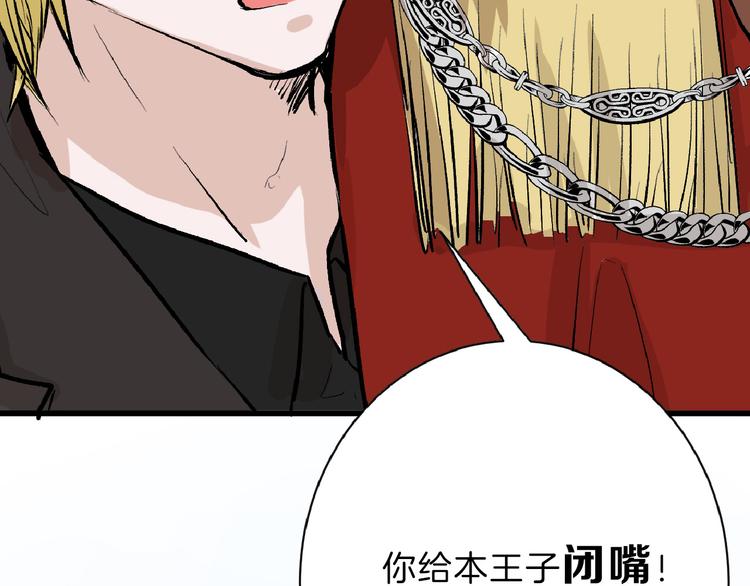 第58话 下药41