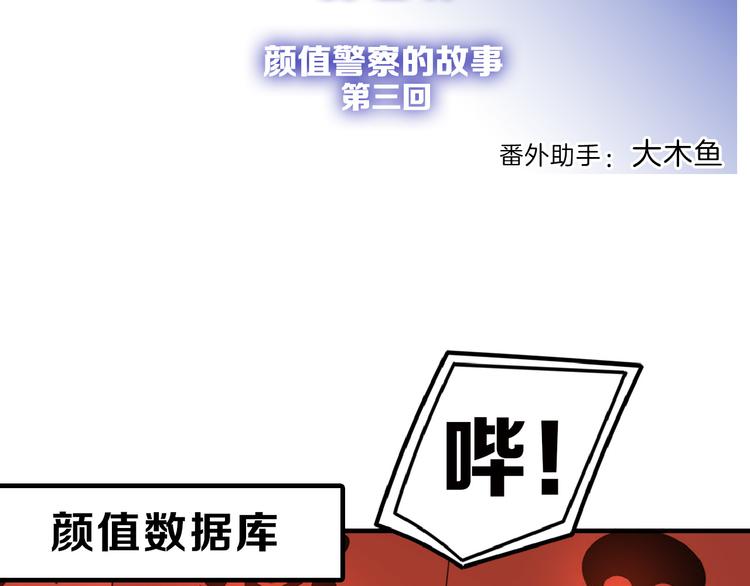 第70话 不祥人158