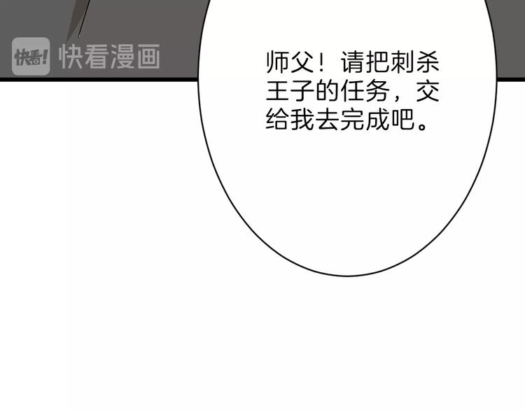 第42话  美丽的替身26