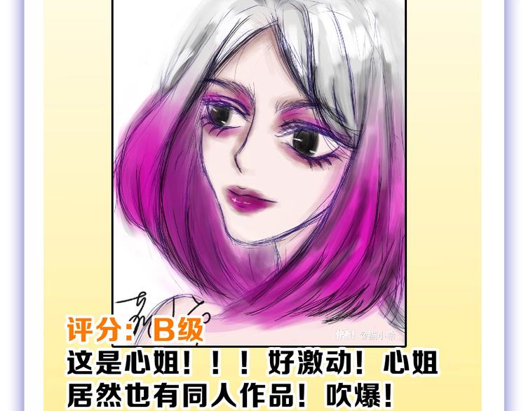 第55话 新方案231