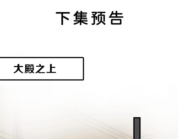 第64话 最好的朋友173