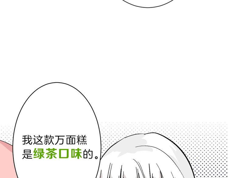 第39话  万面节83