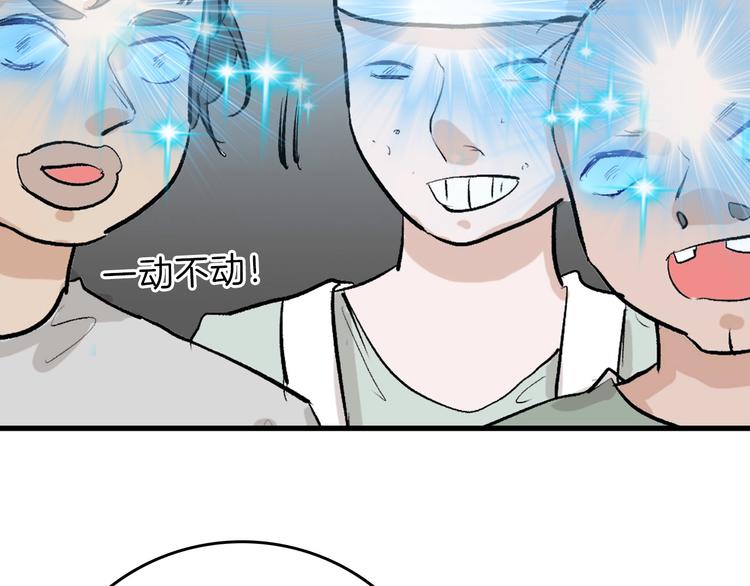 第79话 恶女回归107