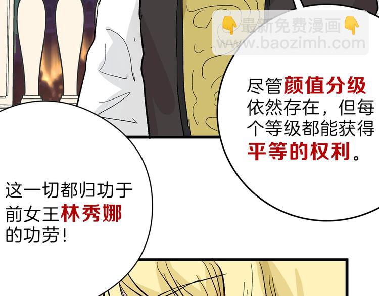 第83话 骑士与王子173