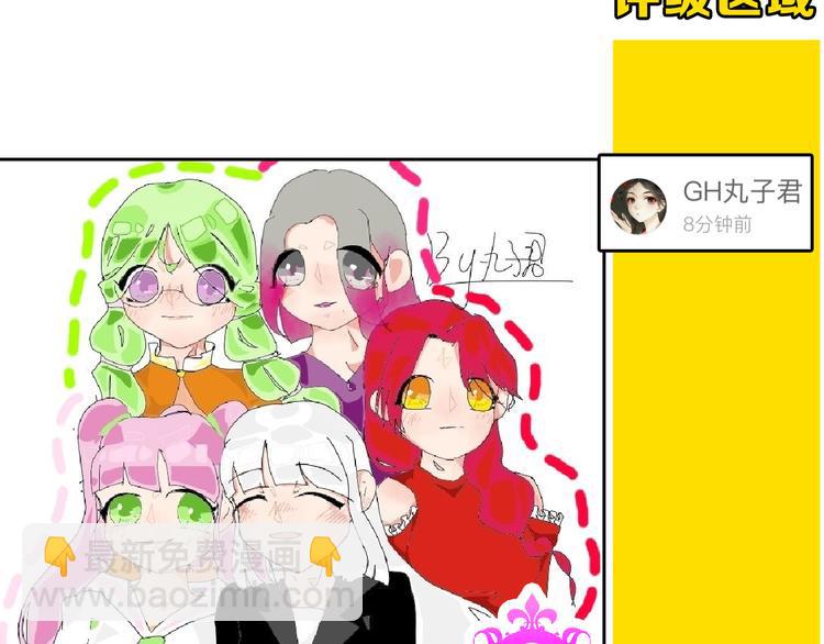 第64话 最好的朋友189