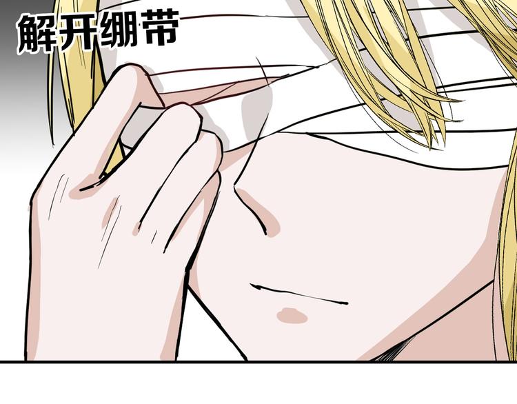 第77话 国王承继大典142