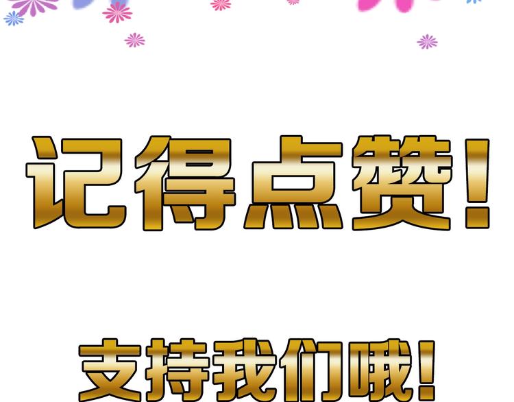 第79话 恶女回归200
