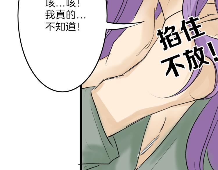 第6话 揭发真相67