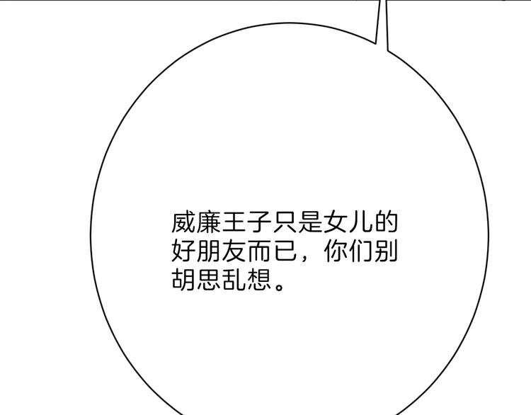 第45话 鉴貌部17