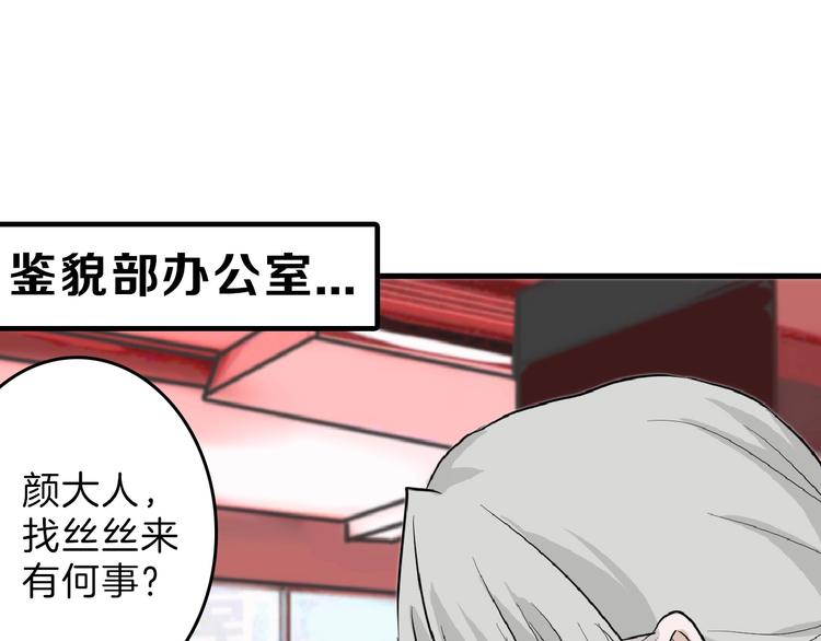 第57话 入冬49