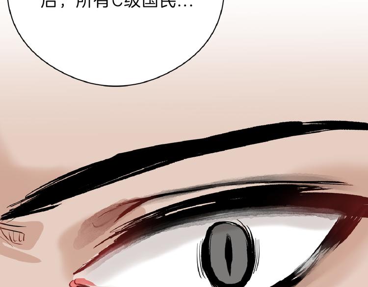 第75话 变美的代价99