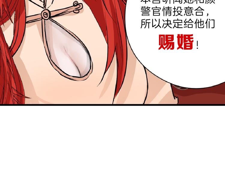 第63话 赐婚129