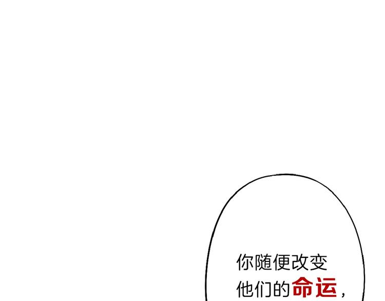 第71话 蓝信封的秘密234