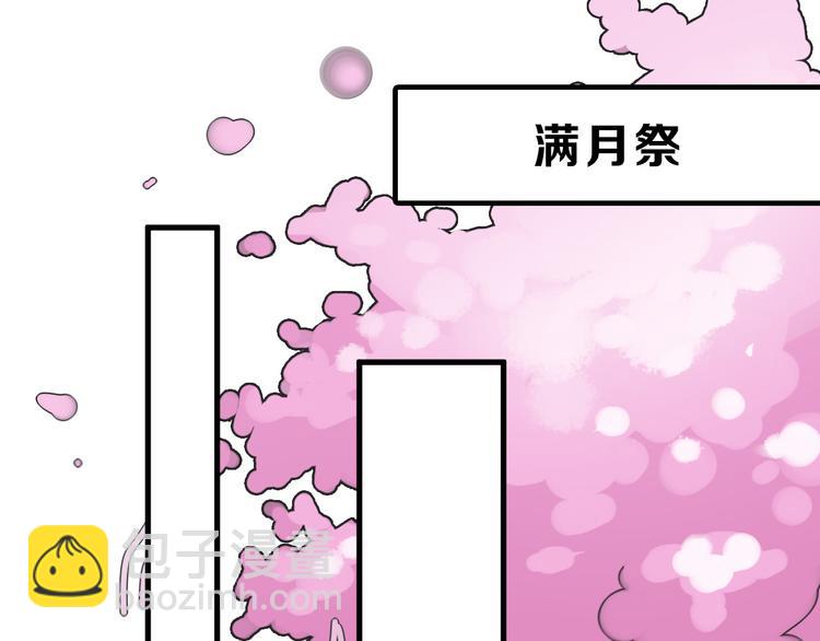 最终话 十年的约定240