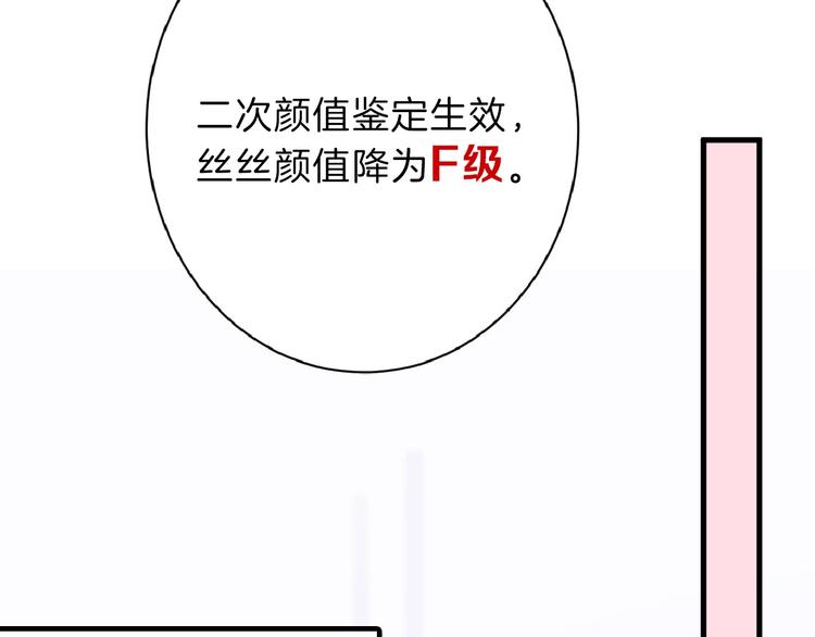 第56话 生日庆典75