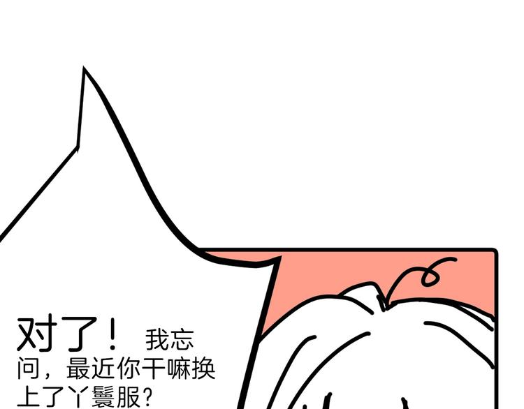 第80话 虚假的婚礼61