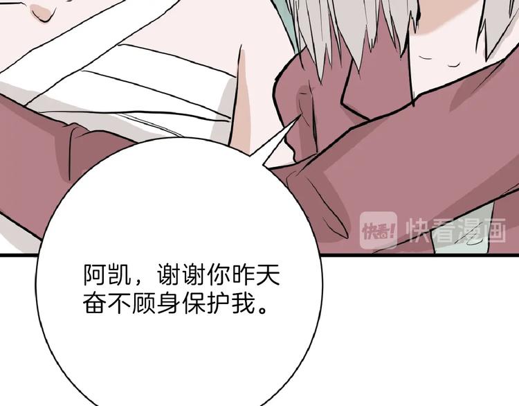 第57话 入冬165