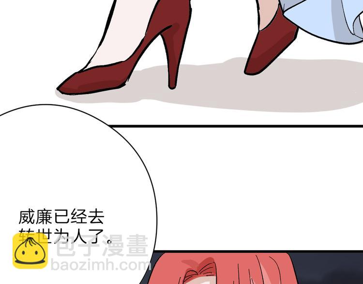 第83话 骑士与王子69