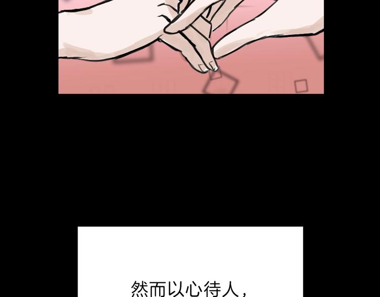 第33话  面试128